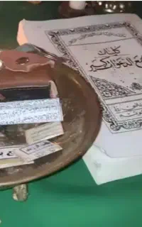 دعا تظمینی