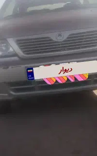 پراید132