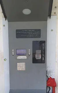 دستگاه فروش آب