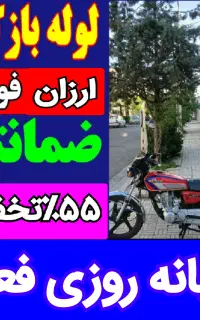 چاهبازکن55٪تخفیف فنرزنی کل تفت زارچ اشکذر وحومه