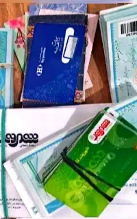 بن تارا، اونو، هایپراستار