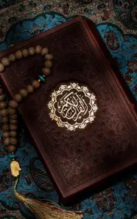 رایگانآموزش جز ۳۰ قرآن کریم ویژه بانوان و کودکان