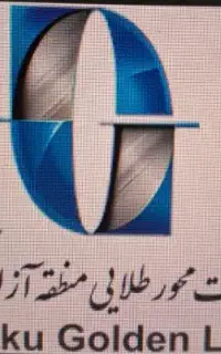 استخدام تمام وقت