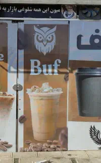 اجرای تخصصی استیکر و مش(برچسب)