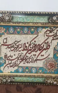 ونیکات تابلو دست بافت