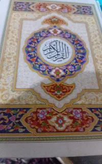 ختم قران برای اموات