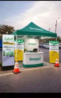 استخدام بازاریاب اسنپ در سقز