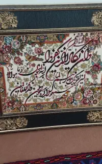 فروش تابلو فرش