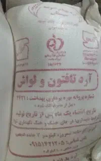 ارد بهنام خوشه