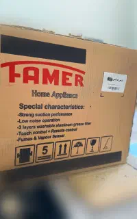 هود پارمیس خم لمسی فامر