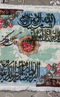 تابلو فرش