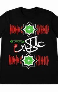 تیشرت محرمی