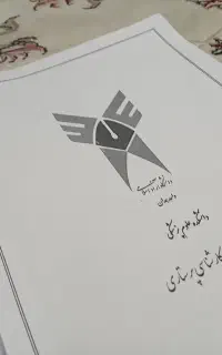 چاپ جزوه