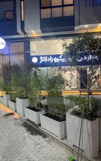 سمپاشی