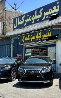 کیلومتر پراید
