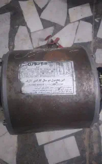 دینام‌کولر‌..بزرگ