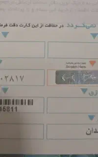 سیم کارت