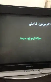 تلویزیون ۲۱ اینچ سامسونگ