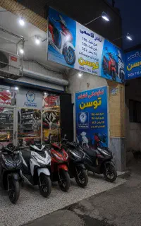 نمایندگی لوازم یدکی موتورسیکلت توسن