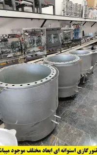خمیرگیر خانگی صنعتی