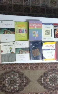 کتاب مامایی وپزشکی
