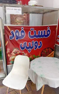 فر فست فود یخچال
