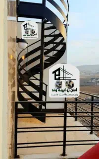 ساخت پله های پیچ گرد گردون صاف دوبلکسی