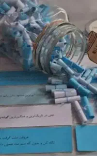 شیشه عشق هدیه ولنتاین کادو یادگاری پارتنر