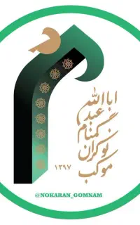 تشیع پیکر رهبرشهید