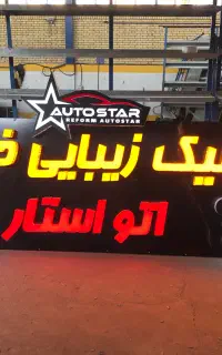 فروش تابلو اماده