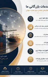 رفع تعهد ارزی در اسرع وقت