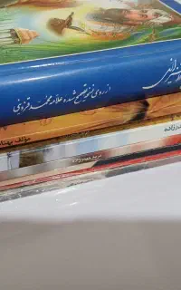 کتاب