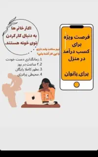 کاردرمنزل