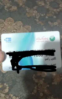 کیف مدارک گم شده