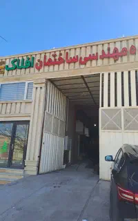 تیرچه و فوم