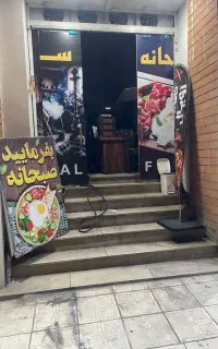 اجاره مغازه بر ساحلی ستارخان
