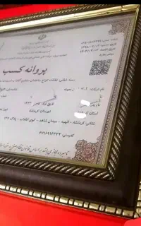 شرکت خدماتی نظافتی نظافتچی منزل راه پله آپارتمان