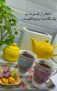 فروش اجناس عطاری زیر قیمت بازار