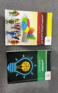 کتاب دانشگاهی