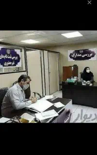 تز. دیپلم تا دکتری قانونی