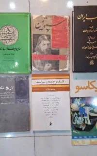 کتاب با موضوعات مختلف