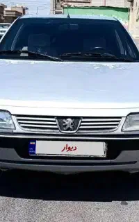 روآ سال