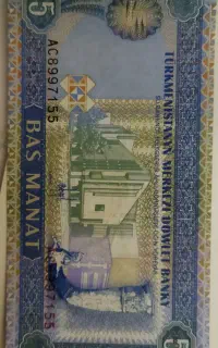 اسکناس کلکسیونی منات ترکمنستان
