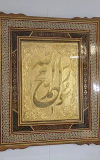تابلو خاتم