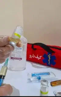 تزریقات و سرم تراپی و کشیدن بخیه