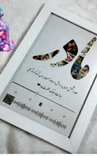 طراحی قاب ۱۲۰ تومن