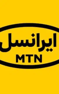 سیمکارت دائمی ایرانسل