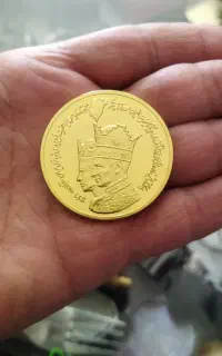 سکه یادگار گشایش تالار رودکی