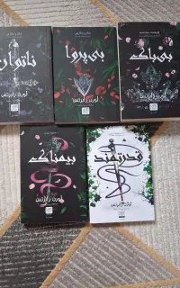 کتاب رمان