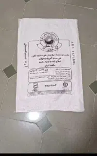 گونی خالی آرد